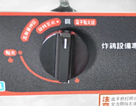 Commercial Desktop Electric Fryer